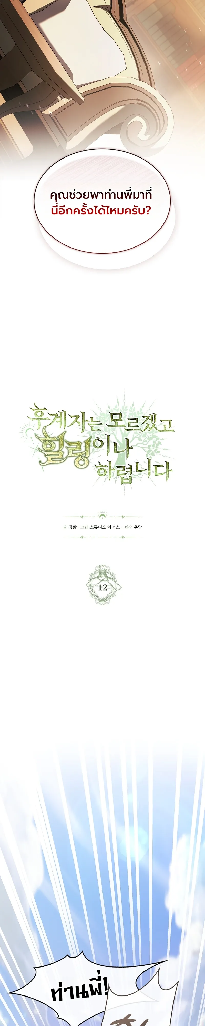 หน้า 13 จาก 46