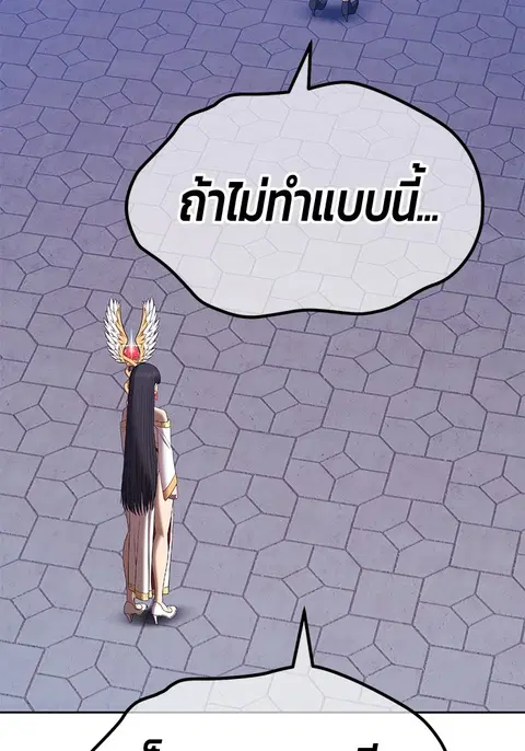 หน้า 300 จาก 310