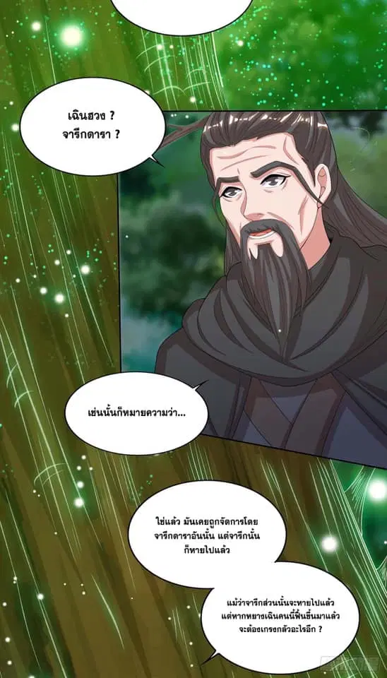 หน้า 14 จาก 22