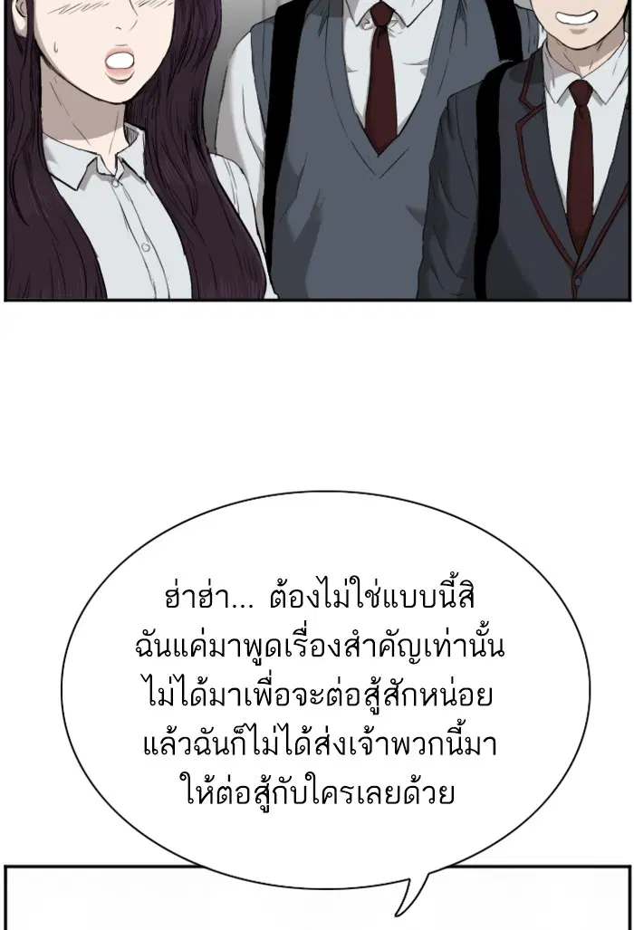 หน้า 20 จาก 112