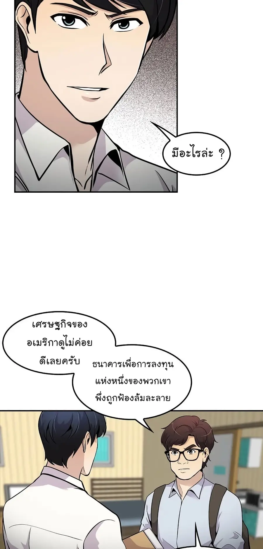 หน้า 29 จาก 72