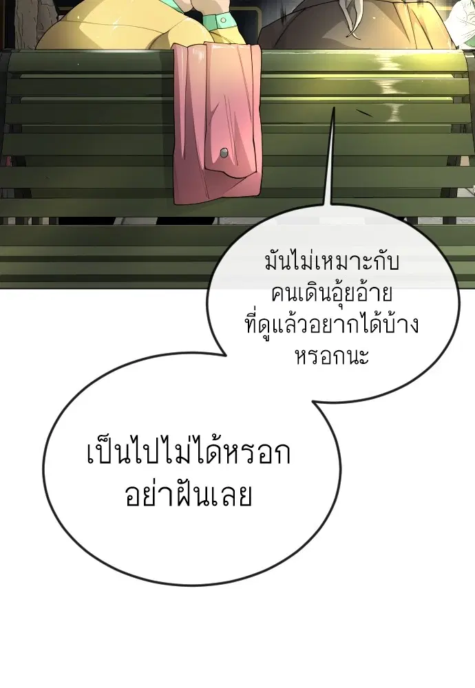 หน้า 132 จาก 221