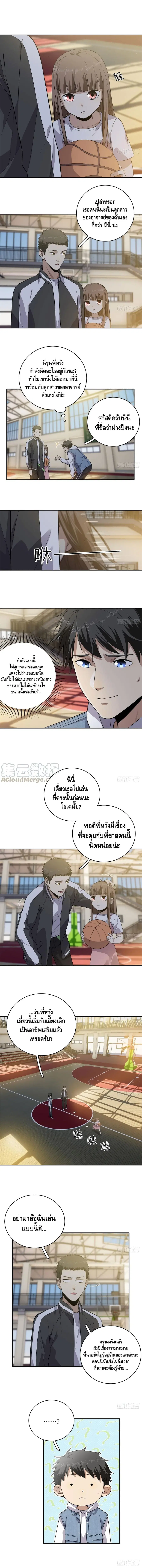 หน้า 3 จาก 7