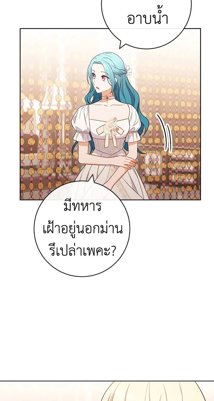 หน้า 52 จาก 63