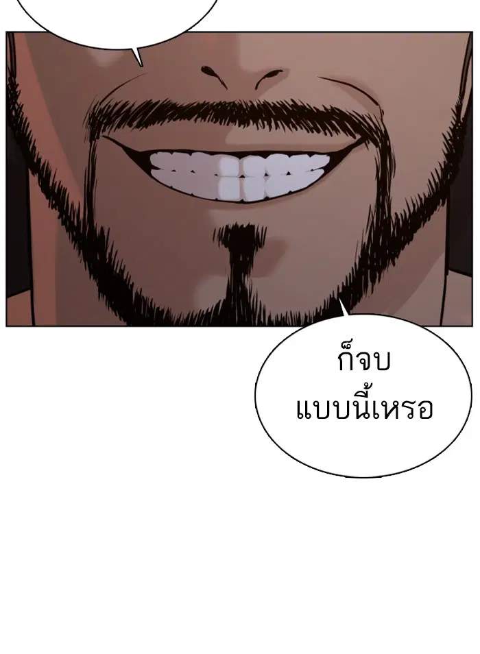 หน้า 135 จาก 184