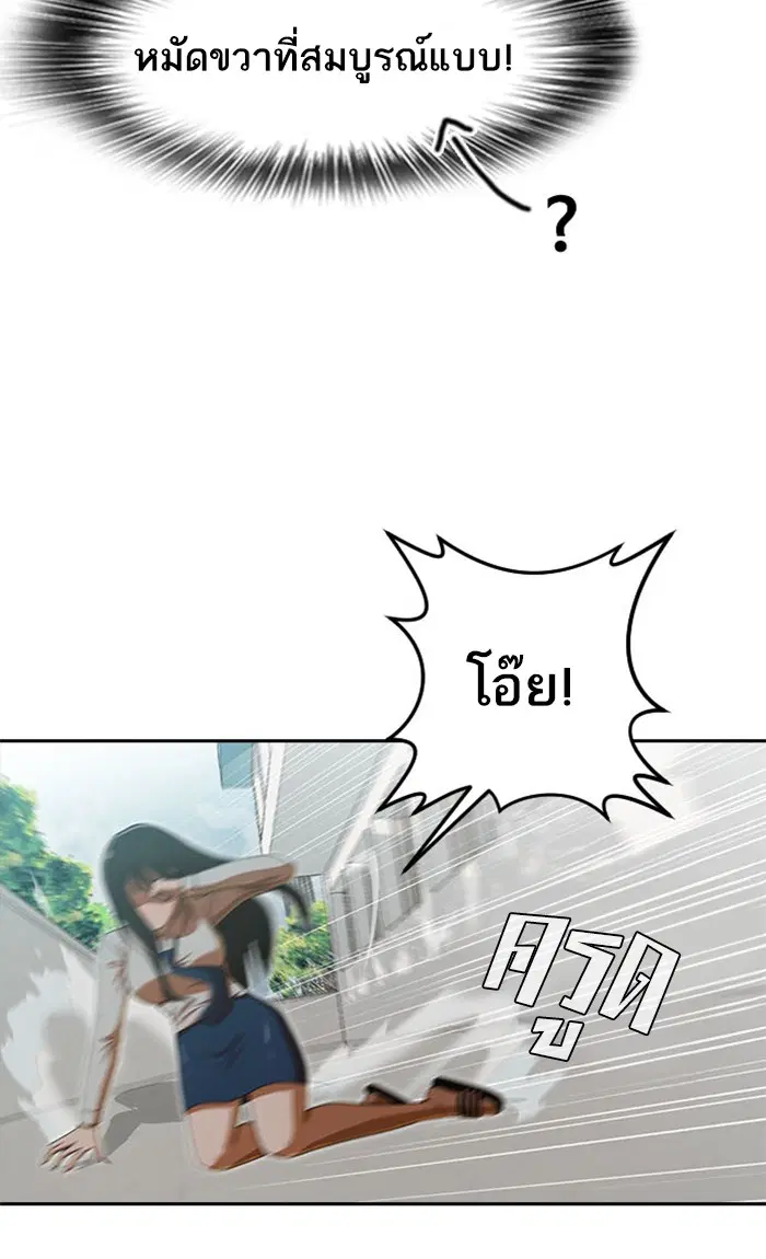หน้า 45 จาก 127