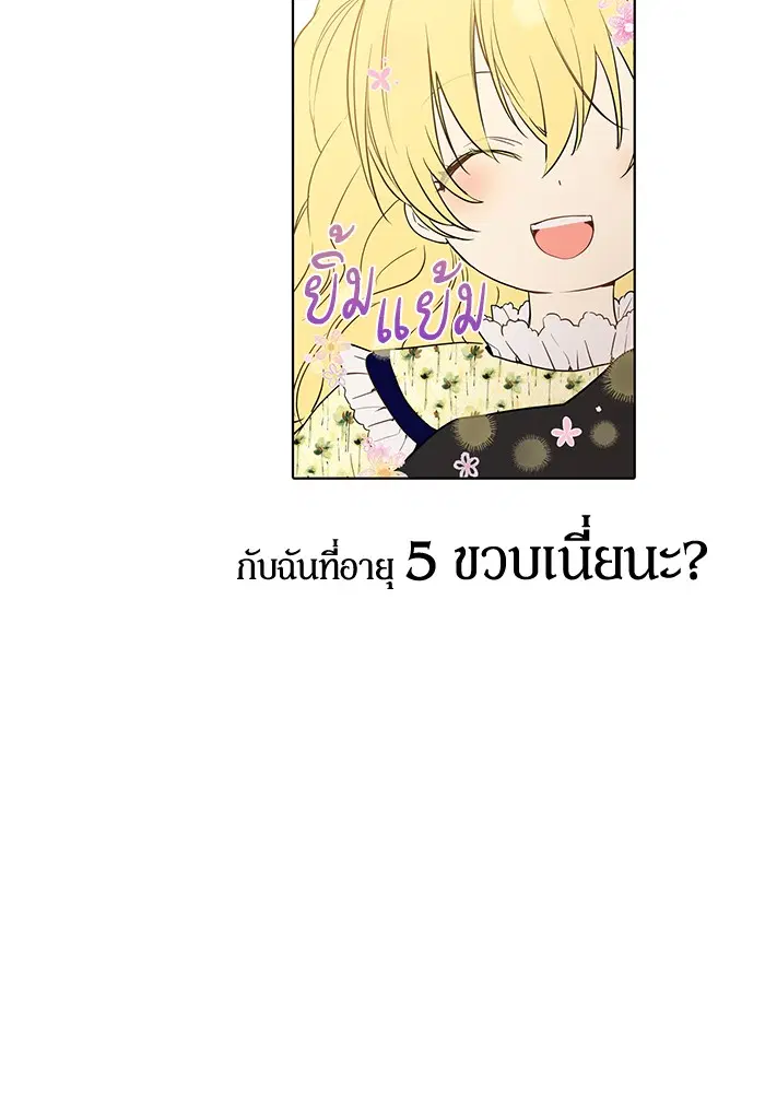 หน้า 70 จาก 81