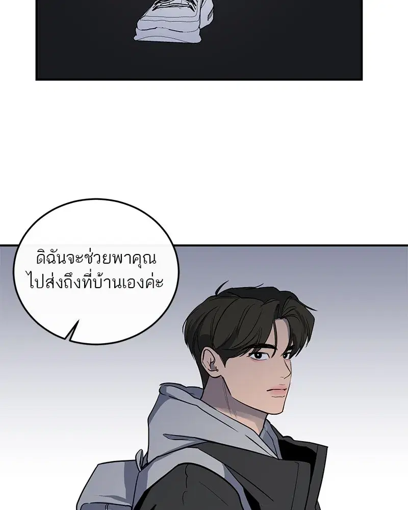 หน้า 4 จาก 95