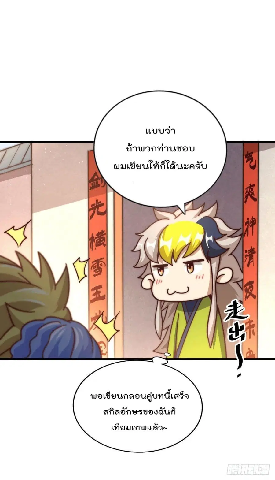หน้า 22 จาก 47