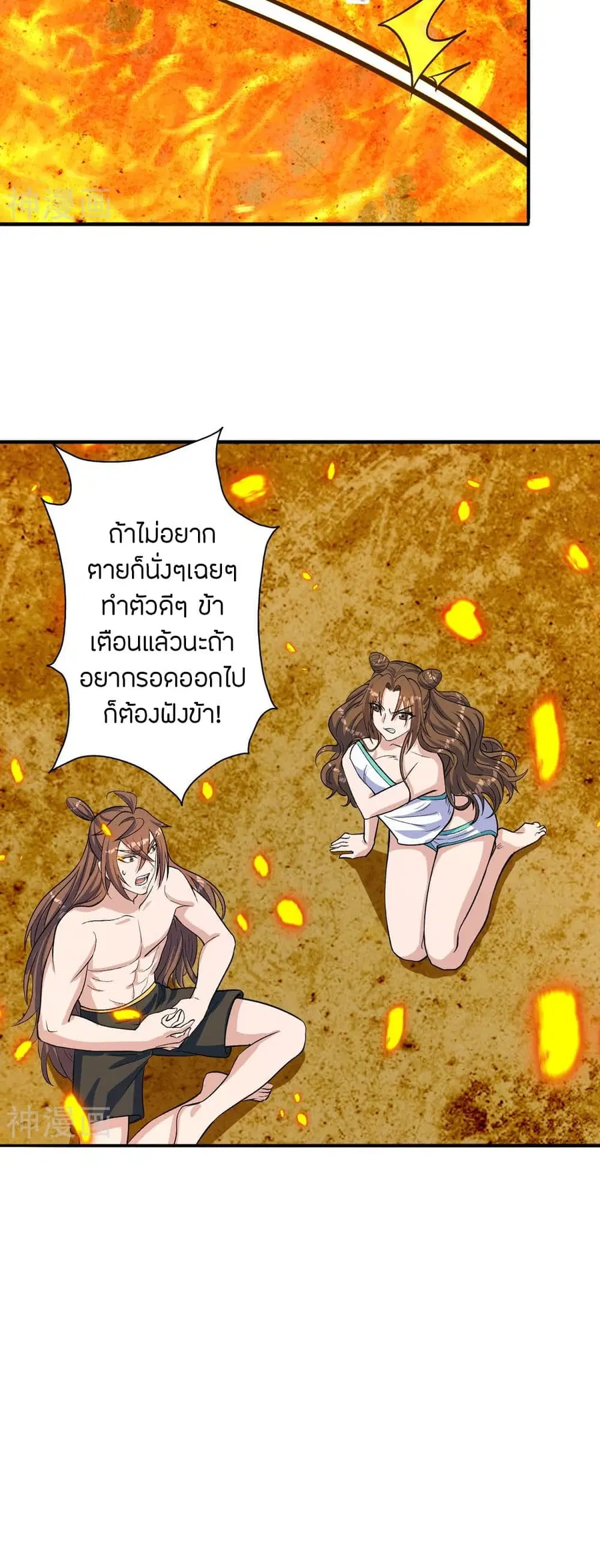 หน้า 14 จาก 33