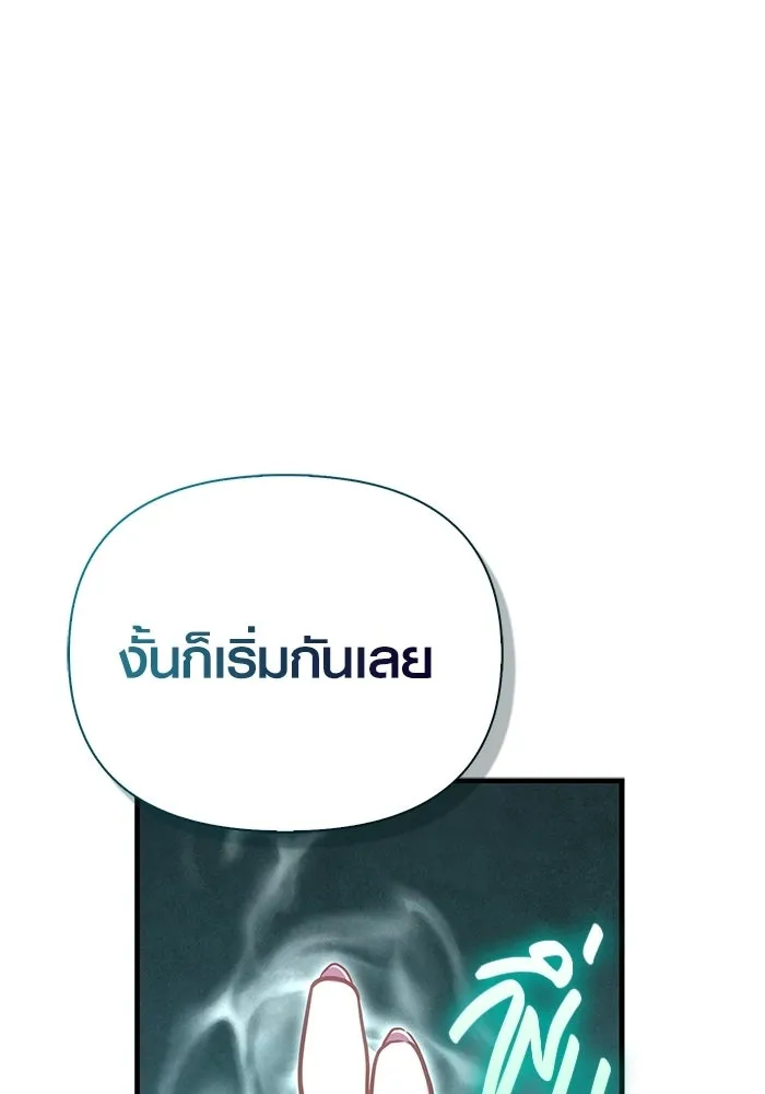หน้า 80 จาก 211