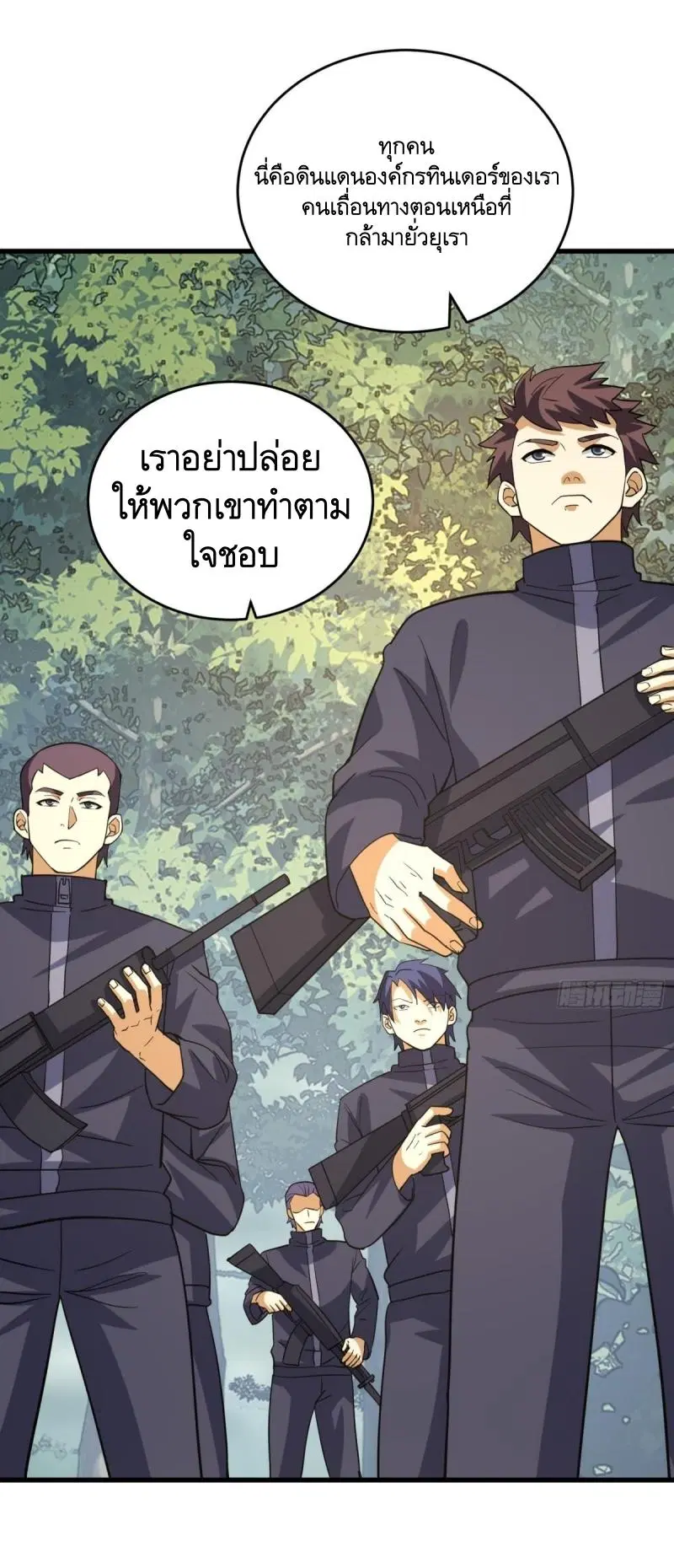 หน้า 42 จาก 51