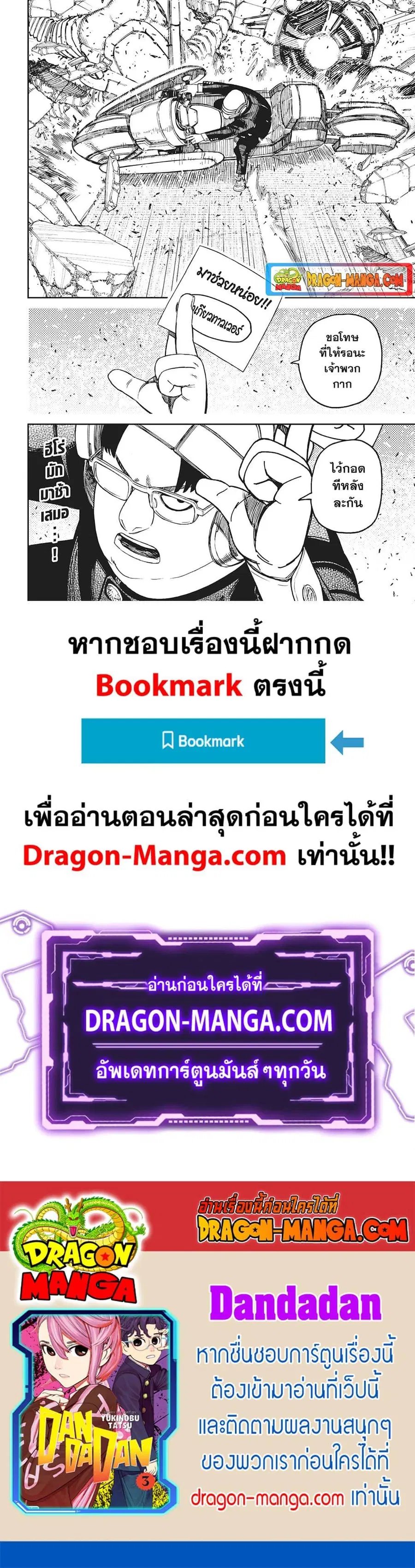 หน้า 18 จาก 18