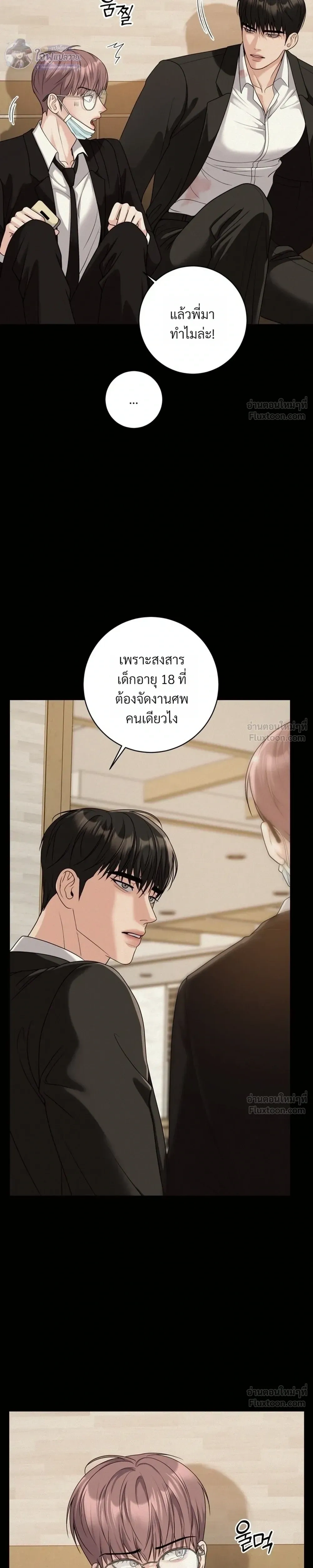 หน้า 5 จาก 32