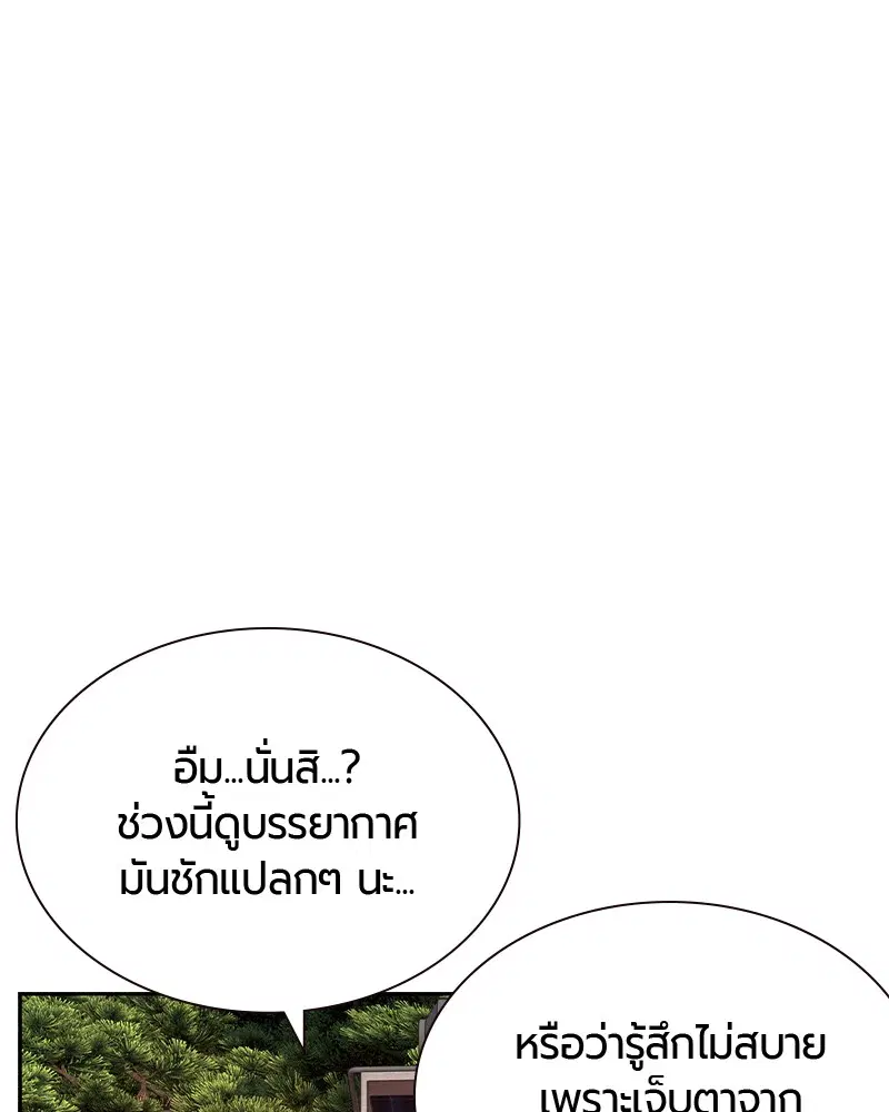 หน้า 67 จาก 150