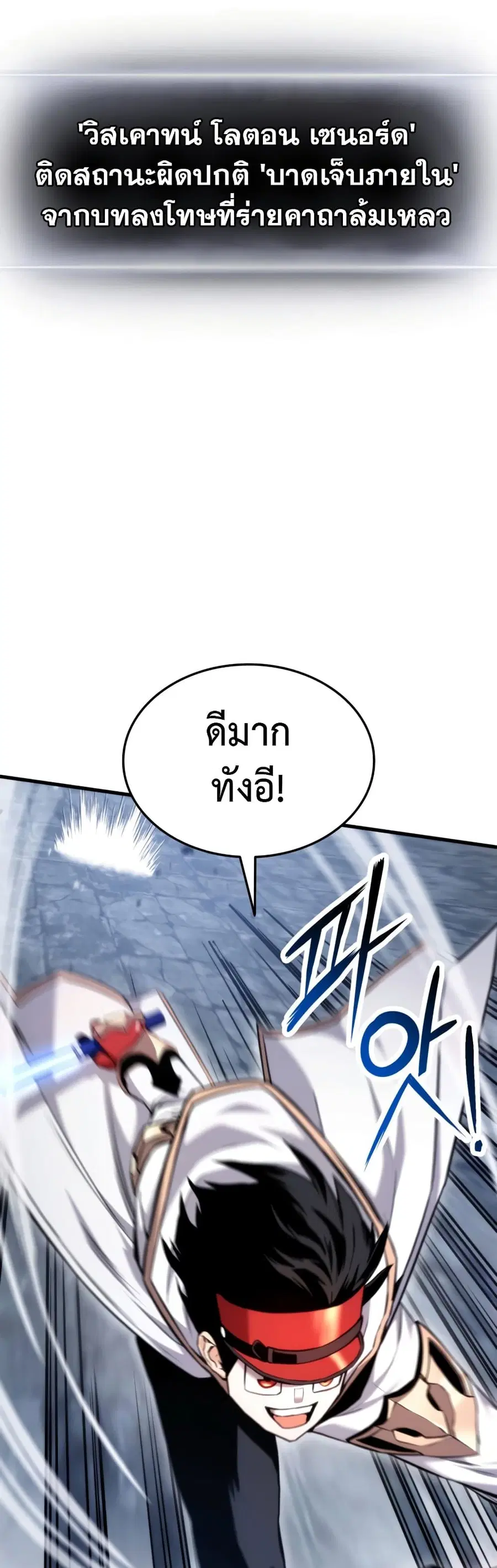 หน้า 11 จาก 62