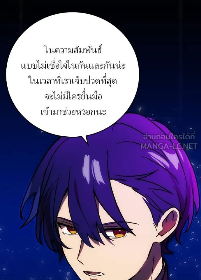 หน้า 87 จาก 121