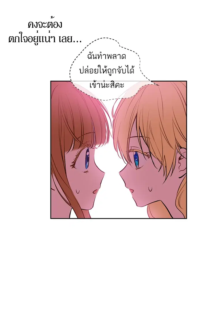 หน้า 71 จาก 81