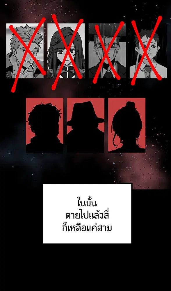 หน้า 111 จาก 119