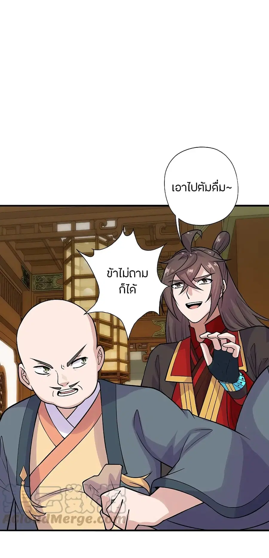 หน้า 17 จาก 42
