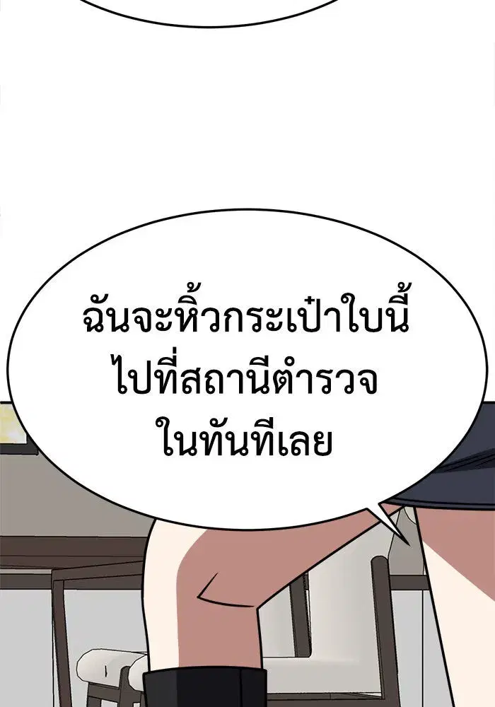 หน้า 148 จาก 169