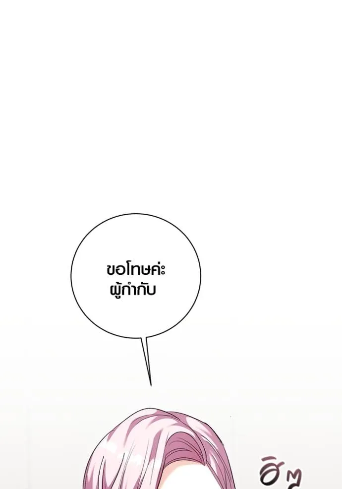 หน้า 119 จาก 129