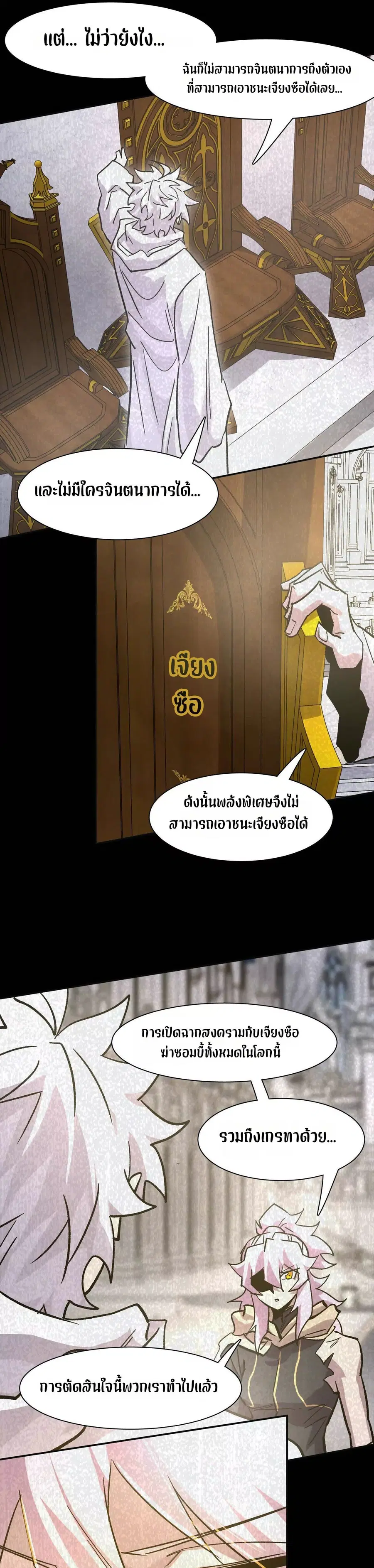 หน้า 13 จาก 26