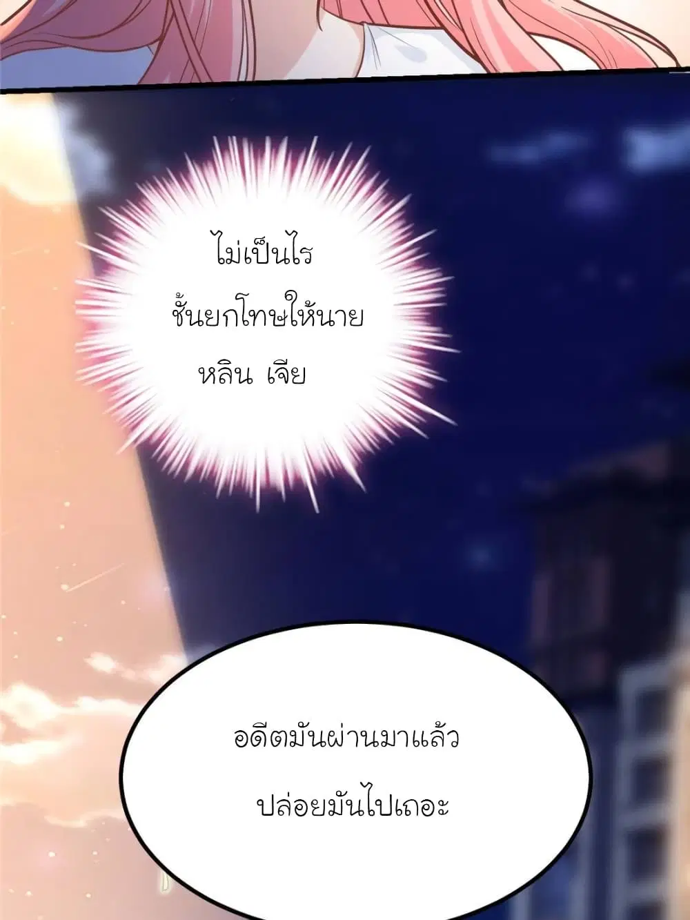 หน้า 69 จาก 94