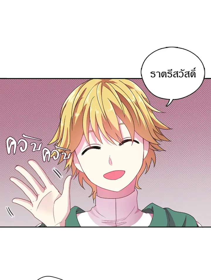หน้า 22 จาก 51