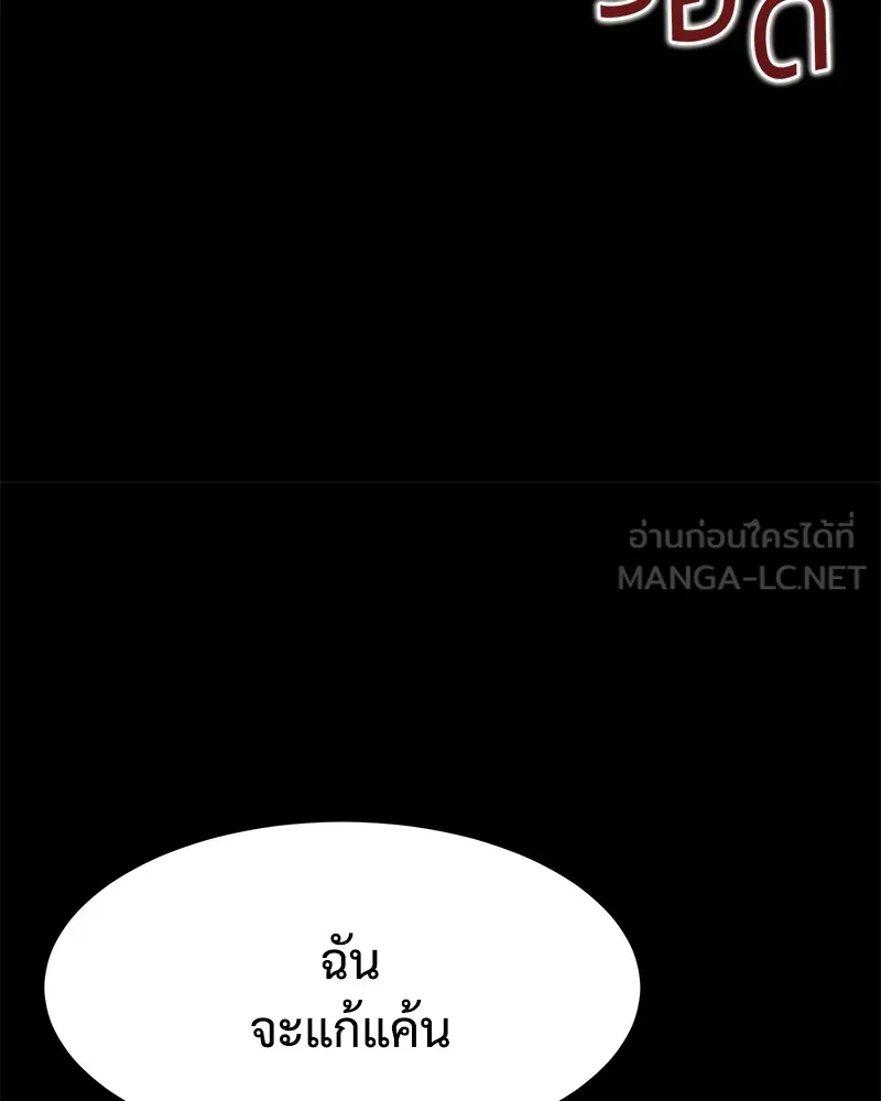 หน้า 108 จาก 232