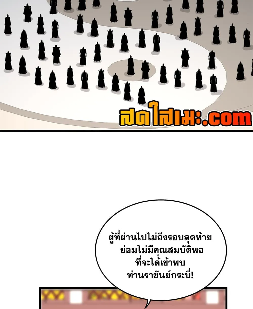 หน้า 22 จาก 54