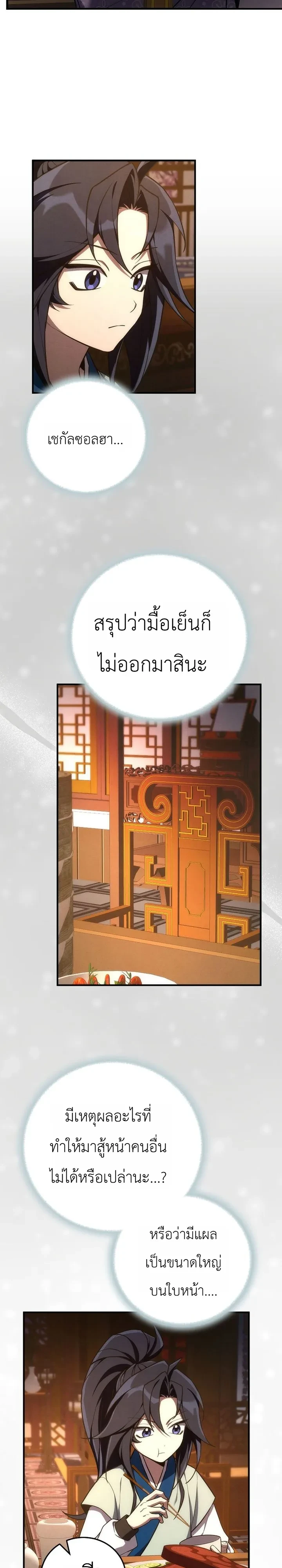 หน้า 26 จาก 41