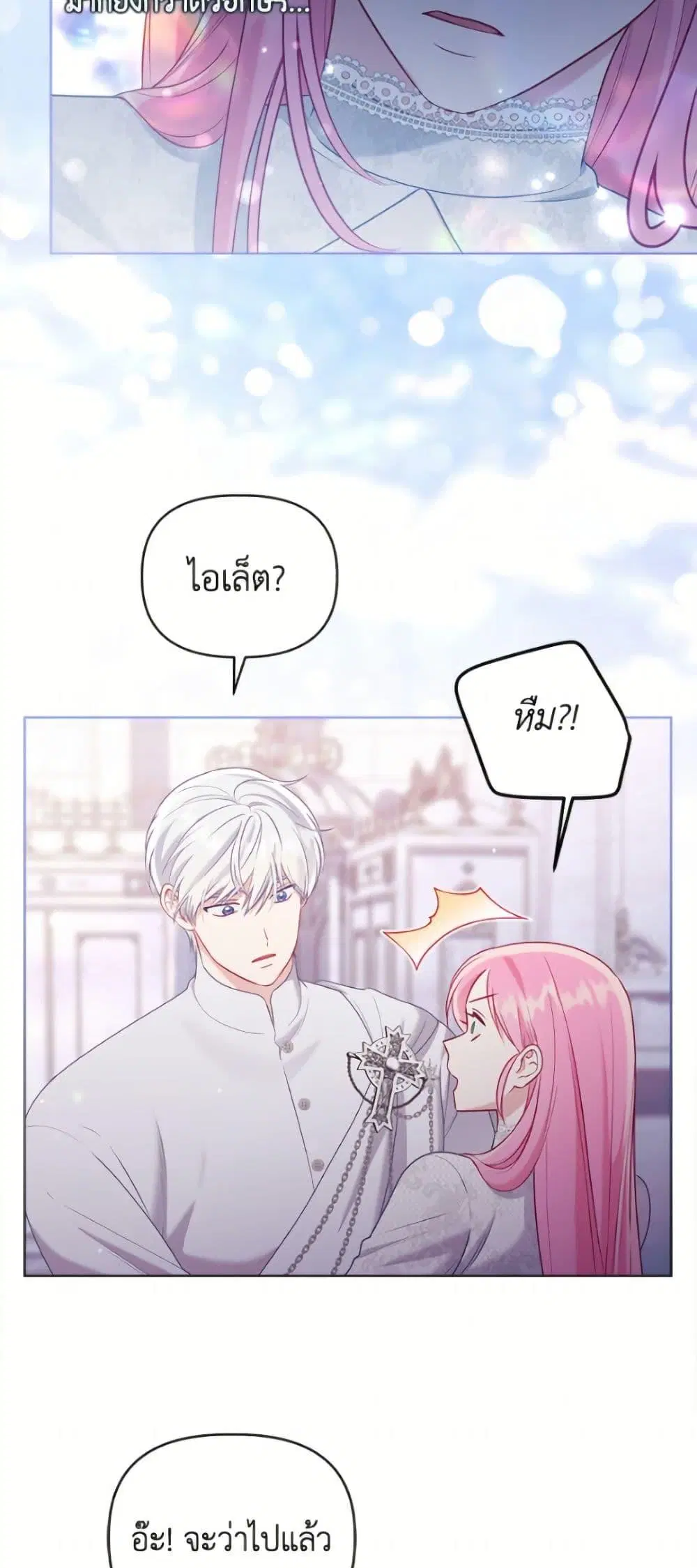 หน้า 45 จาก 52