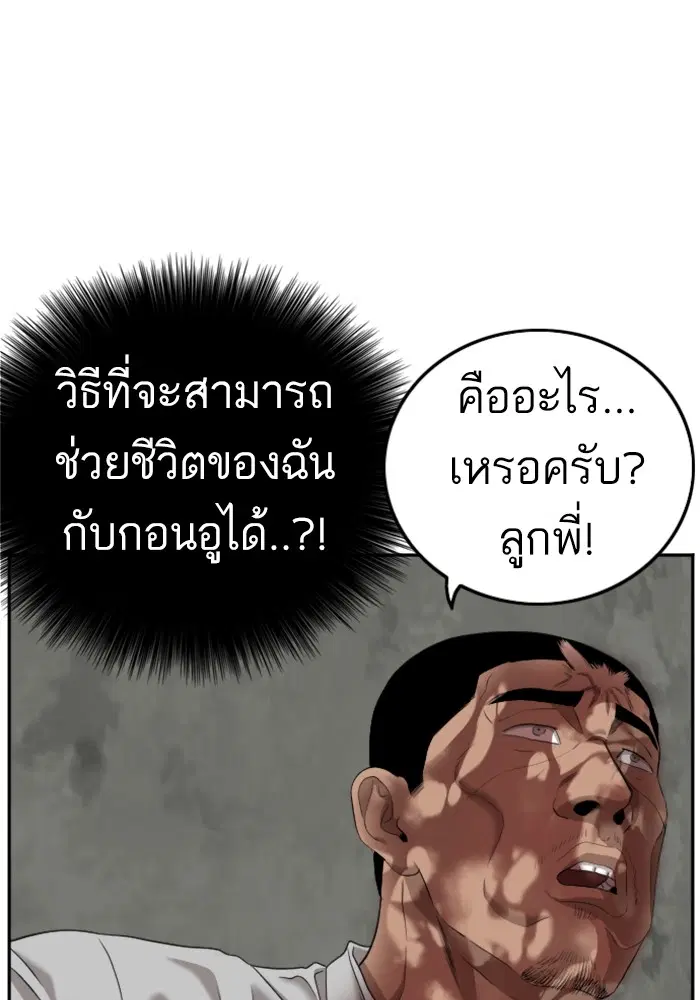 หน้า 121 จาก 139