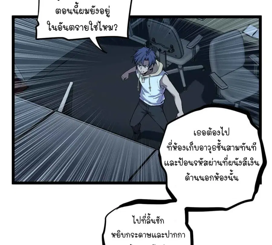 หน้า 43 จาก 64
