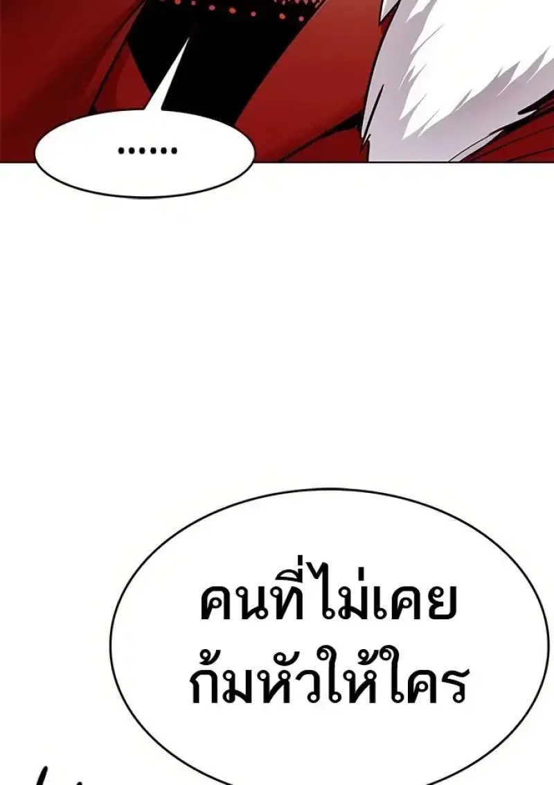 หน้า 93 จาก 155