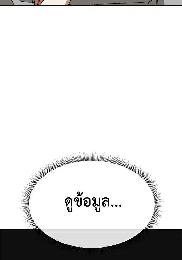 หน้า 97 จาก 175