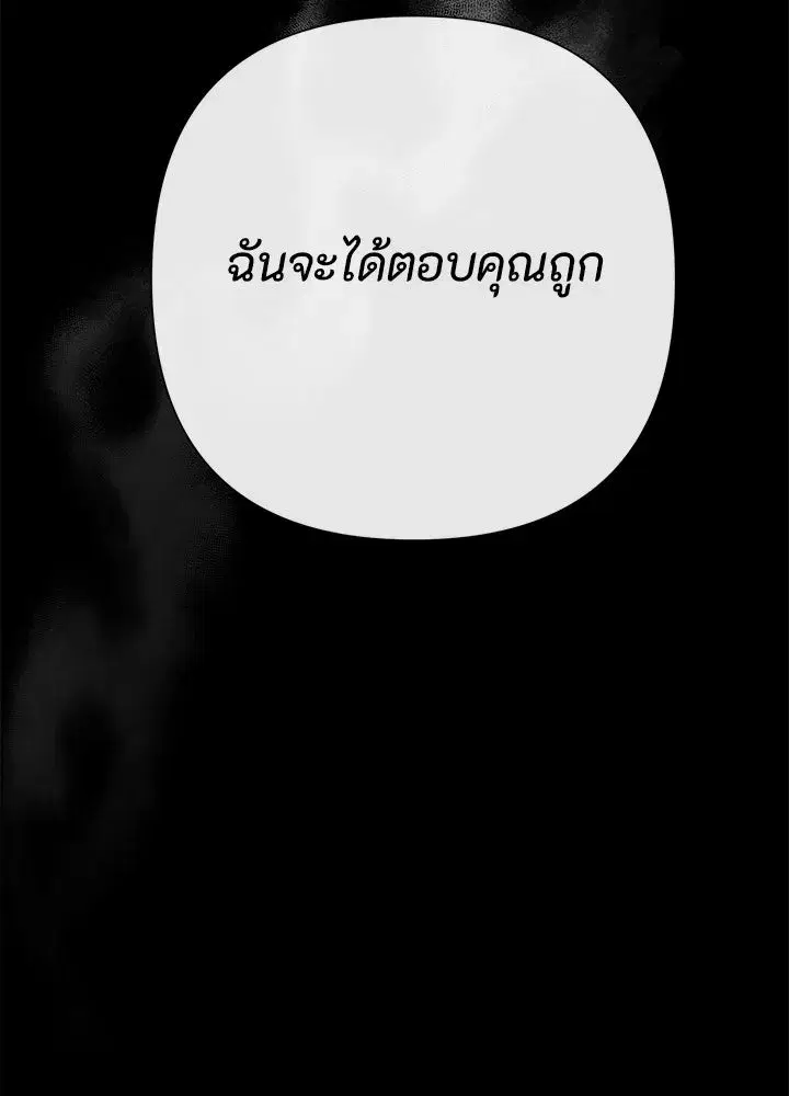 หน้า 82 จาก 228
