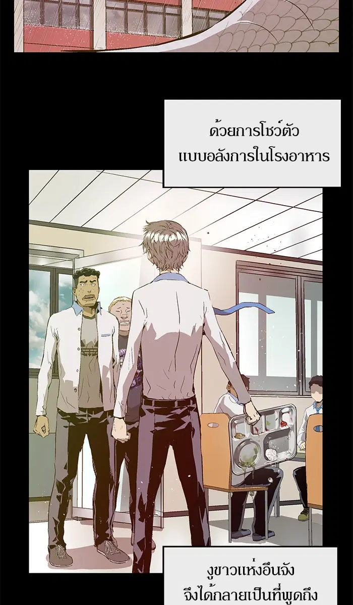 หน้า 46 จาก 79