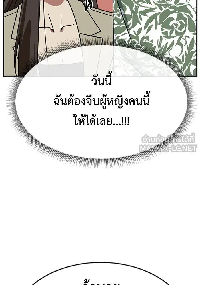 หน้า 87 จาก 166