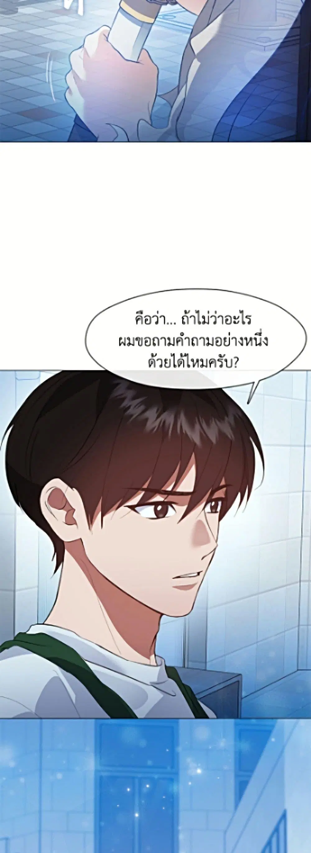 หน้า 50 จาก 52