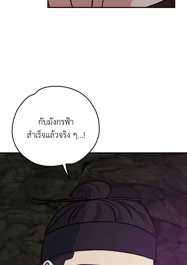 หน้า 101 จาก 120