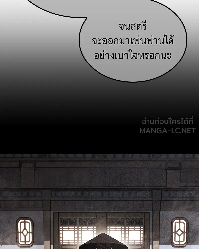 หน้า 159 จาก 240