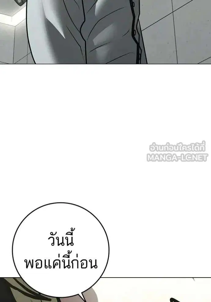 หน้า 135 จาก 196