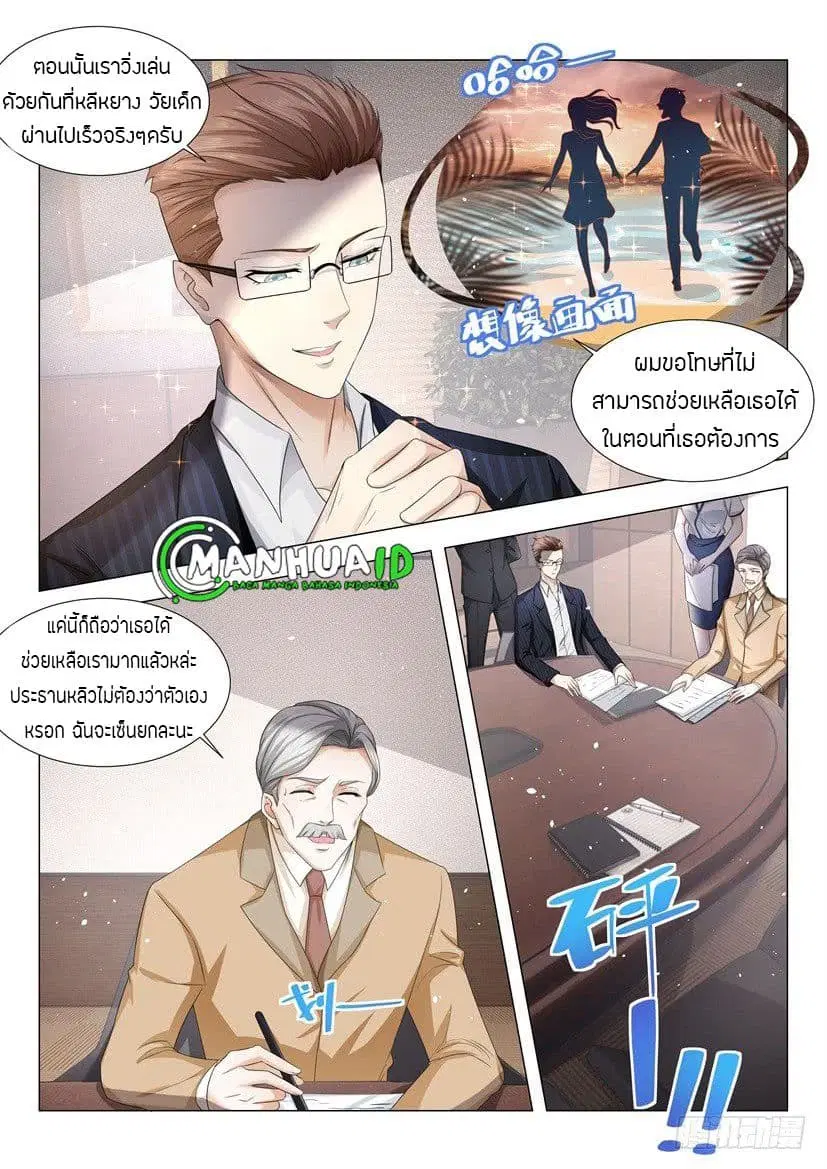 หน้า 11 จาก 17