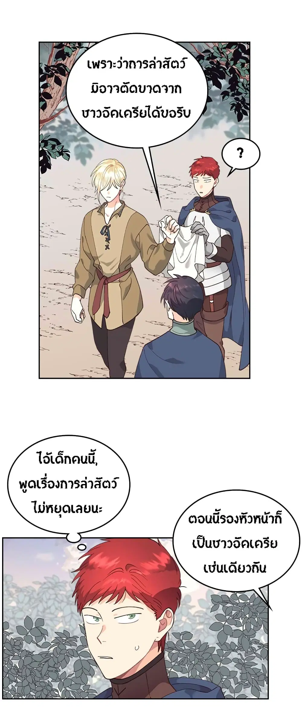หน้า 24 จาก 43
