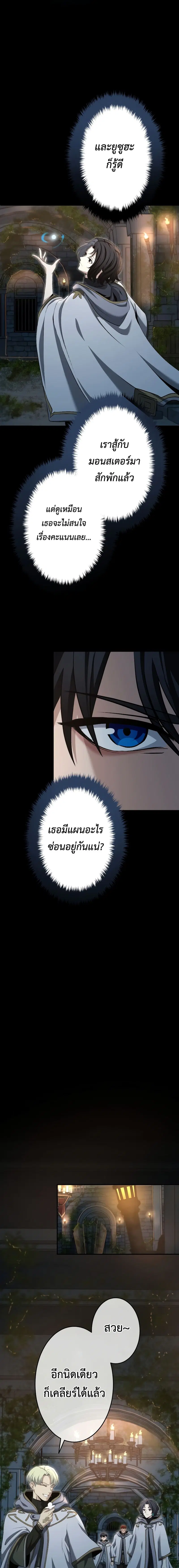หน้า 24 จาก 28