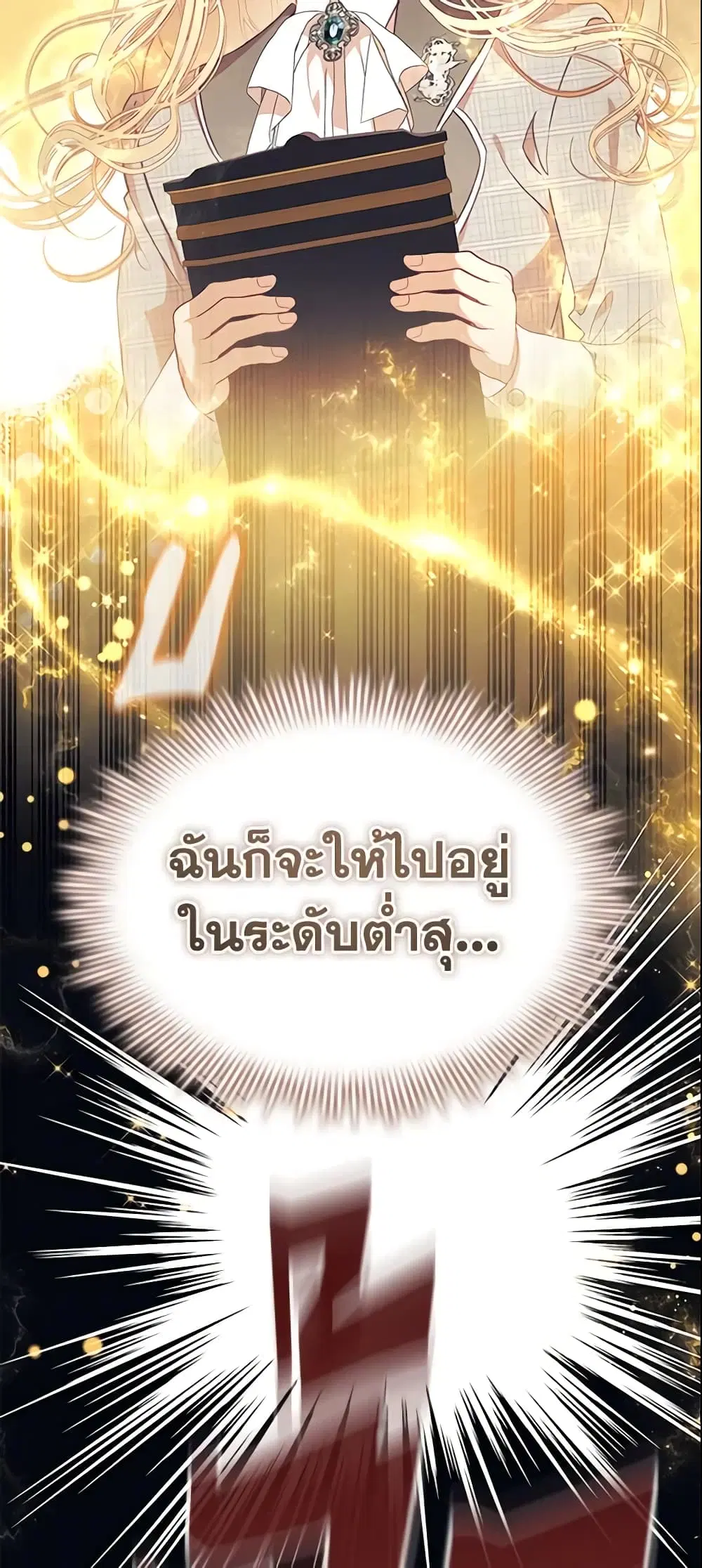 หน้า 39 จาก 45