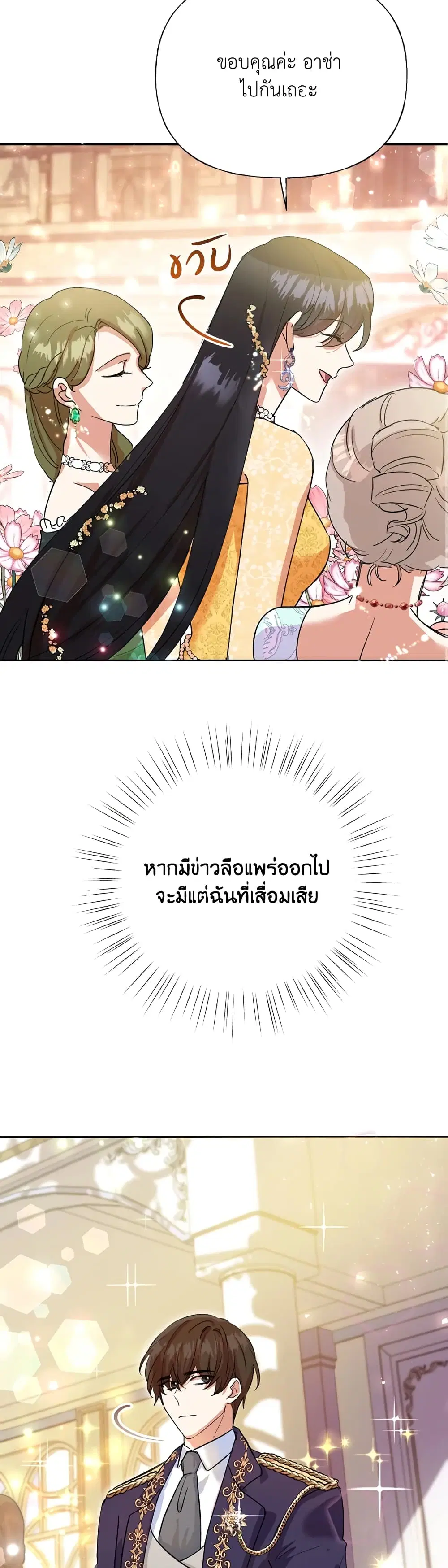 หน้า 17 จาก 42