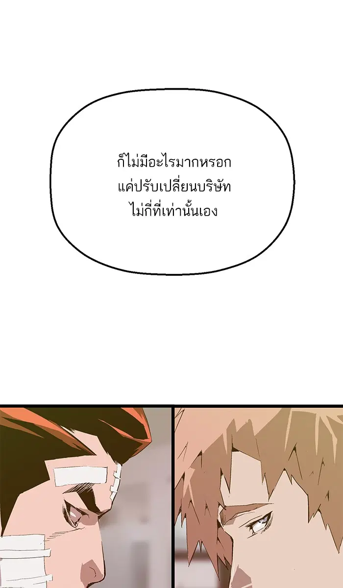 หน้า 79 จาก 83